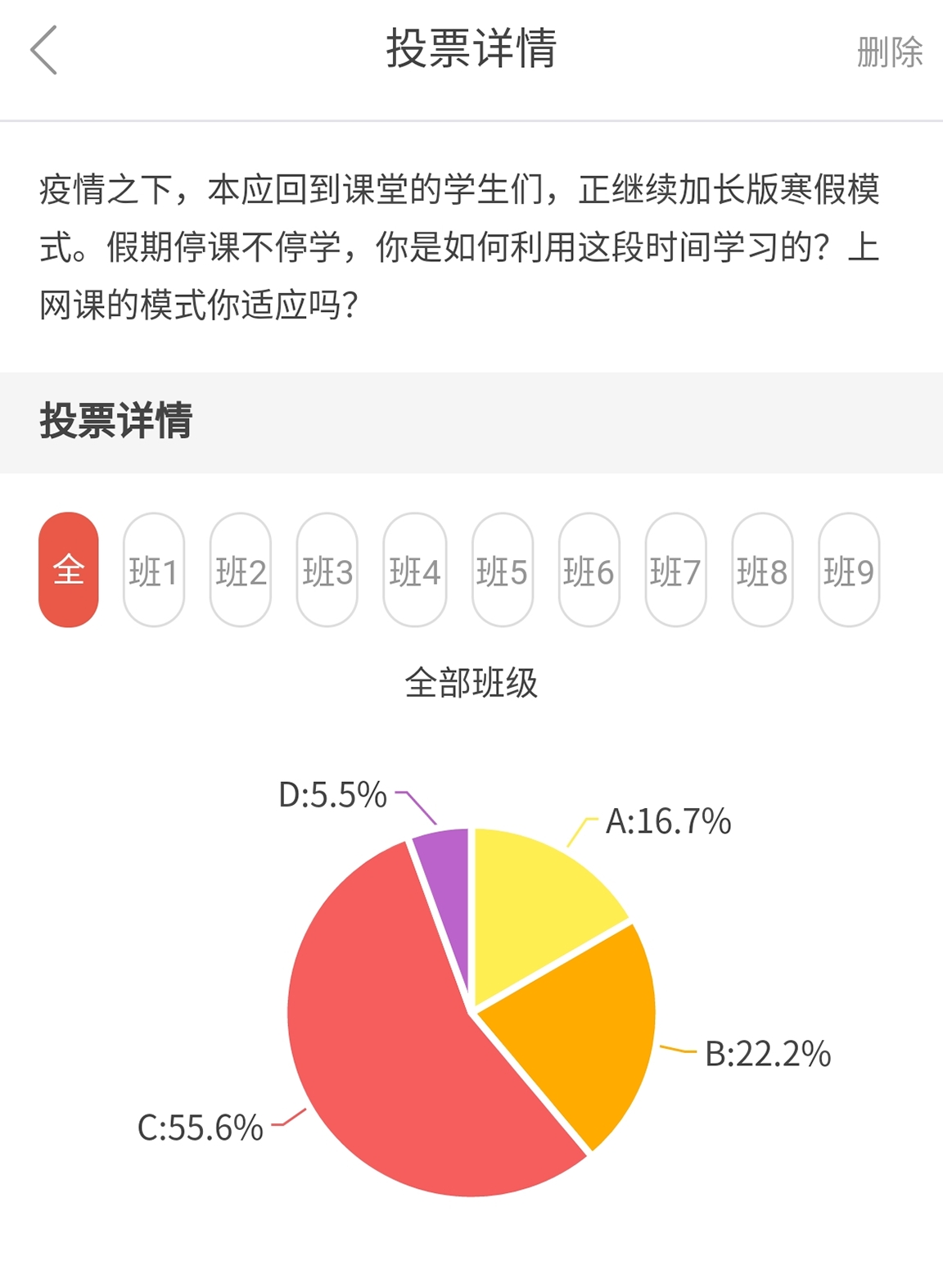 微信图片_20200317154535